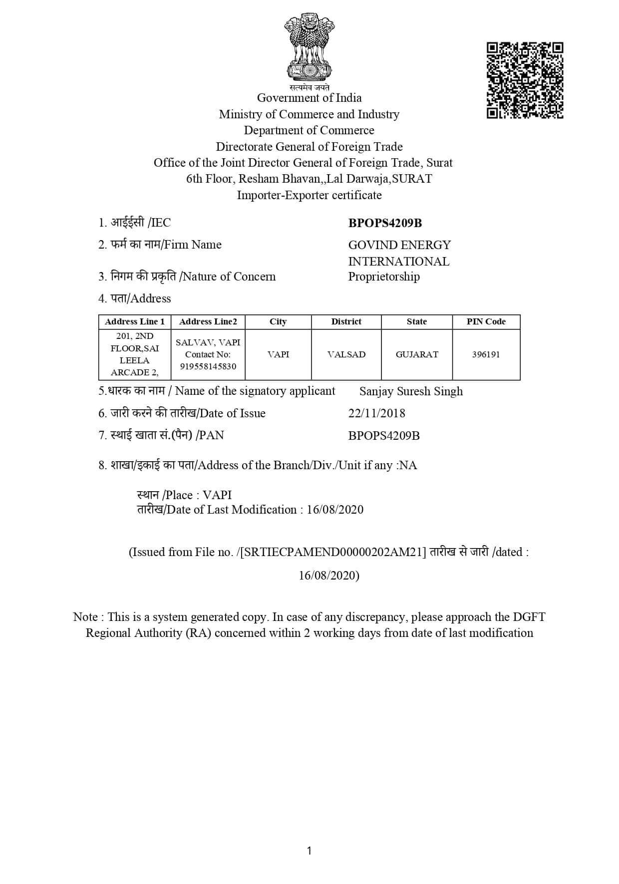 Certificate 1