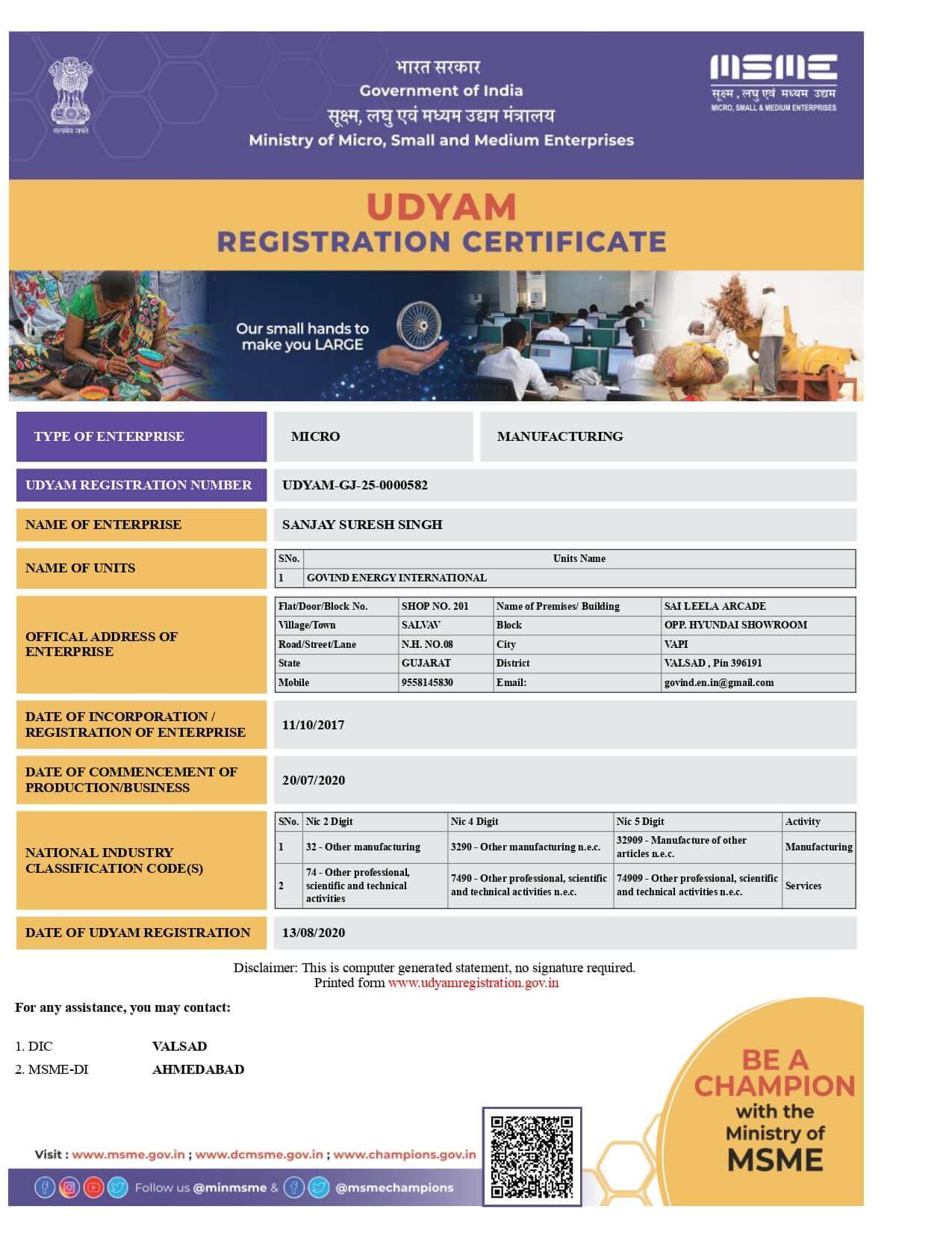 Certificate 1