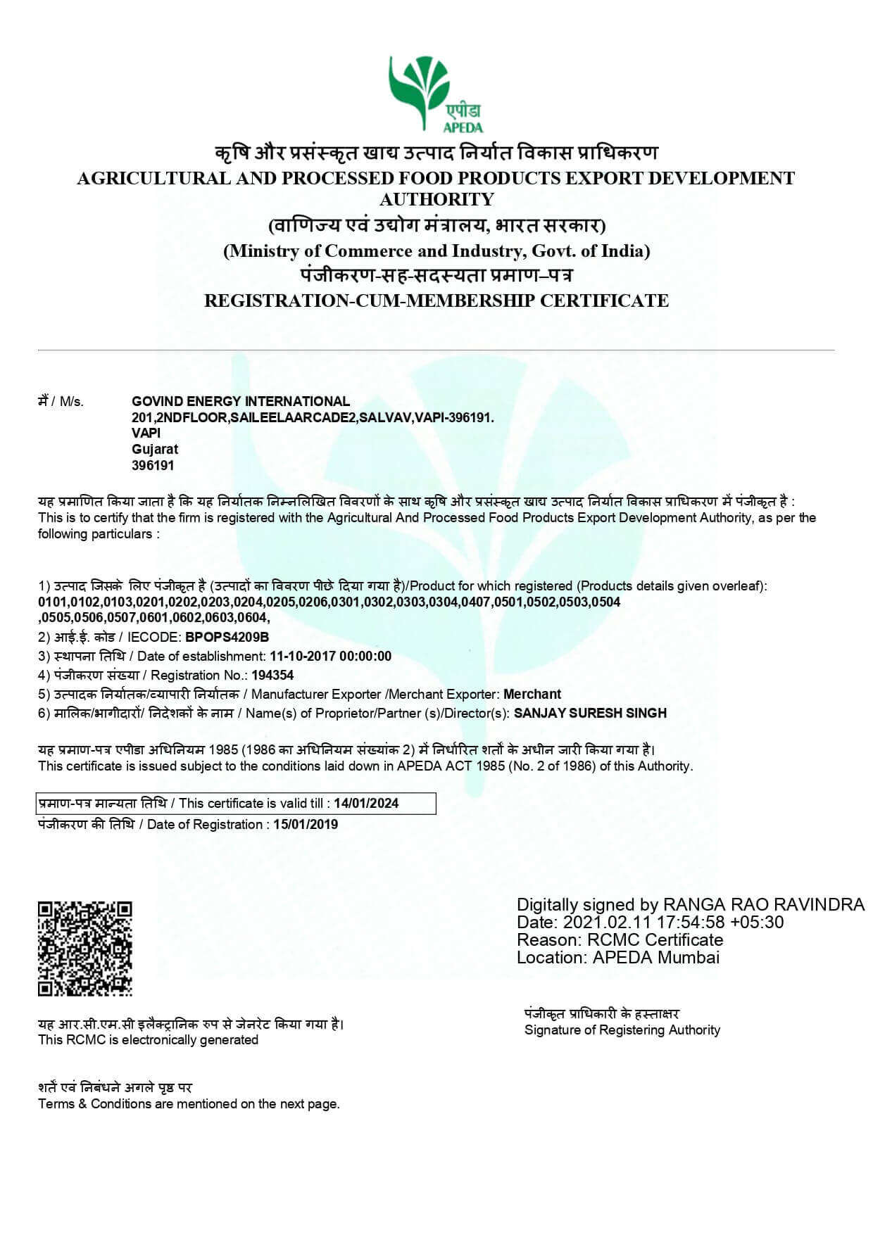 Certificate 1